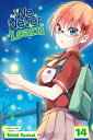 We Never Learn, Vol. 14 The Clockwork Fireflies Yearn for the Snow Flurries of X 【電子書籍】 Taishi Tsutsui