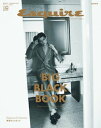 Esquire The Big Black Book SPRING／SUMMER 2022【電子書籍】 ハースト婦人画報社