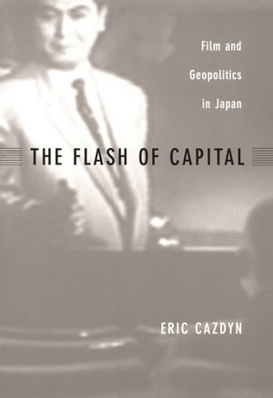 The Flash of Capital