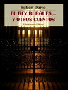 El rey burgu?s... y otros cuentos【電子書籍