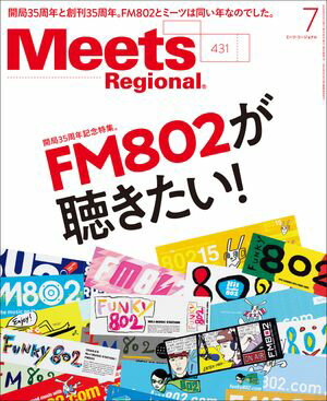 【中古】週刊ポスト 2014年 10/31号 [雑誌]【午前9時までのご注文で即日弊社より発送！日曜は店休日】