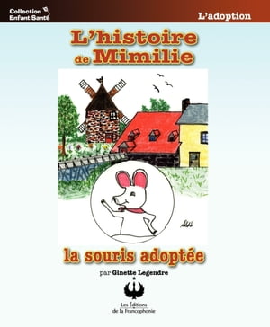 L'histoire de Mimilie la souris adopt?e【電子書籍】[ Ginette Legendre ]