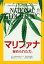 ナショナル ジオグラフィック日本版　2015年6月号 [雑誌]