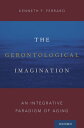 The Gerontological Imagination An Integrative Paradigm of Aging