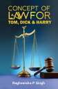 CONCEPT OF LAW FOR TOM, DICK HARRY【電子書籍】 Raghvendra P Singh