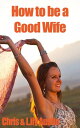 ŷKoboŻҽҥȥ㤨How to Be a Good Wife - The Ultimate Guide to Keep Your Marriage and Your Man Happy keeping a happy husband, building a strong marriage, good woman, build strong marriageŻҽҡ[ Lily Austin ]פβǤʤ242ߤˤʤޤ