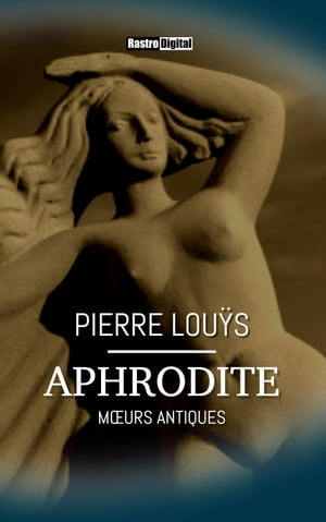 Aphrodite m?urs antiques【電子書籍】[ Pier