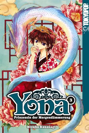 Yona - Prinzessin der Morgenda?mmerung, Band 03【電子書籍】[ Mizuho Kusanagi ]