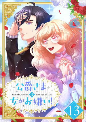 ߤޤϽ 13áŻҽҡ[ ҥ ]