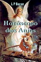 ŷKoboŻҽҥȥ㤨Hor?scopo dos Anjos AstrologiaŻҽҡ[ L P Ba?an ]פβǤʤ48ߤˤʤޤ