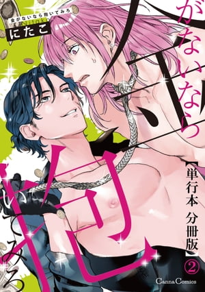 ⤬ʤʤƤߤñ ʬǡ2Żҽҡ[ ˤ ]