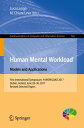 Human Mental Workload: Models and Applications First International Symposium, H-WORKLOAD 2017, Dublin, Ireland, June 28-30, 2017, Revised Selected Papers