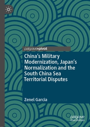 China’s Military Modernization, Japan’s Normalization and the South China Sea Territorial Disputes【電子書籍】 Zenel Garcia