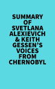 Summary of Svetlana Alexievich Keith Gessen 039 s Voices From Chernobyl【電子書籍】 Everest Media