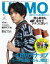 UOMO 2024年5月号