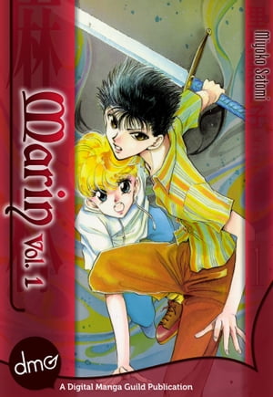 Marin Vol. 1 (Shojo Manga)