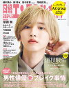 【中古】 キネマ旬報 2018年 5/1号 [雑誌] / キネマ旬報社 [雑誌]【ネコポス発送】