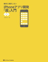 https://thumbnail.image.rakuten.co.jp/@0_mall/rakutenkobo-ebooks/cabinet/2619/2000001582619.jpg