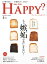 Are You Happy？ (アーユーハッピー) 2018年 4月号