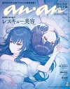 【電子書籍なら、スマホ・パソコンの無料アプリで今すぐ読める!】