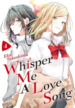 Whisper Me a Love Song 4Żҽҡ[ Eku Takeshima ]