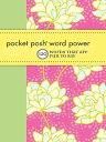 ŷKoboŻҽҥȥ㤨Pocket Posh Word Power 120 Words that Are Fun to SayŻҽҡ[ Wordnik ]פβǤʤ567ߤˤʤޤ