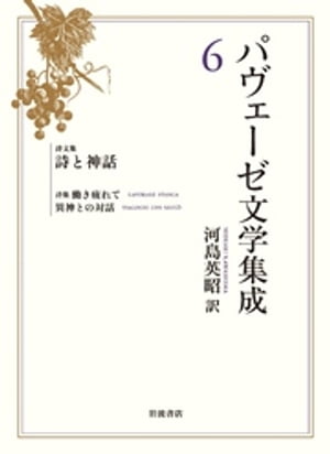 ѥʸؽ6ʸȿáŻҽҡ[ 졦ѥ ]