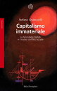 Capitalismo immateriale Le tecnologie digitali e il nuovo conflitto sociale