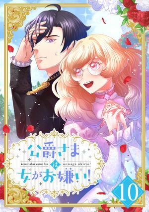 ߤޤϽ 10áŻҽҡ[ ҥ ]