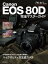 Canon EOS 80D ޥɡŻҽҡ[ ҥԽ ]