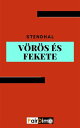 V?r?s ?s fekete【電子書籍】[ Stendhal ]