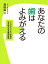 あなたの歯はよみがえる　インプラントより安全な日本初の冷凍歯牙移植