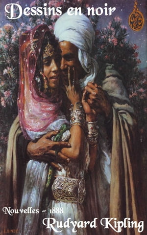 ŷKoboŻҽҥȥ㤨Dessins en noir ( Edition int?grale annot?Żҽҡ[ Rudyard Kipling ]פβǤʤ80ߤˤʤޤ