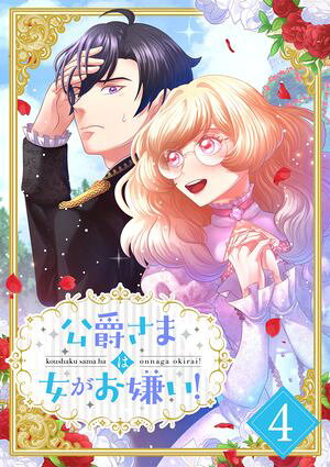 ߤޤϽ 4áŻҽҡ[ ҥ ]