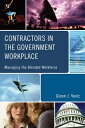 Contractors in the Government Workplace Managing the Blended Workforce