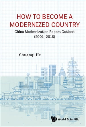 楽天楽天Kobo電子書籍ストアHow To Become A Modernized Country: China Modernization Report Outlook （2001-2016）【電子書籍】[ Chuanqi He ]
