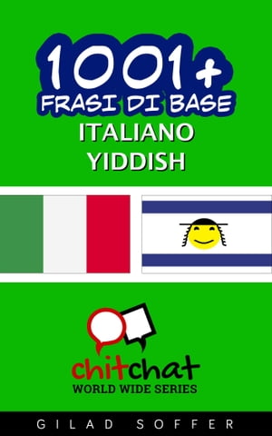 1001+ Frasi di Base Italiano - Yiddish【電子書籍】[ Gilad Soffer ]