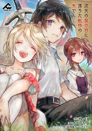 オゼアキノ