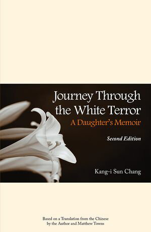 Journey Through the White Terror