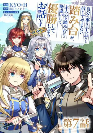 ŷKoboŻҽҥȥ㤨֡ñǡۼʬλ͸ȿƤޤʤƧ椬͸Ƨȴ㤤ơͥƤޤäǤ@COMIC 7áŻҽҡ[ KYO=H ]פβǤʤ154ߤˤʤޤ