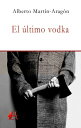 El ?ltimo vodka【電子書籍】[ Alberto Mart?