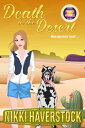 ŷKoboŻҽҥȥ㤨Death in the Desert Target Practice Mysteries 7Żҽҡ[ Nikki Haverstock ]פβǤʤ99ߤˤʤޤ