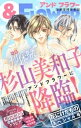 【電子書籍なら、スマホ・パソコンの無料アプリで今すぐ読める!】