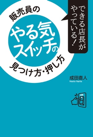 画面が切り替わりますので、しばらくお待ち下さい。 ※ご購入は、楽天kobo商品ページからお願いします。※切り替わらない場合は、こちら をクリックして下さい。 ※このページからは注文できません。