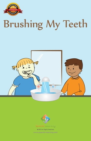 Brushing My Teeth