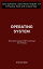 mcqs on operating systemの画像