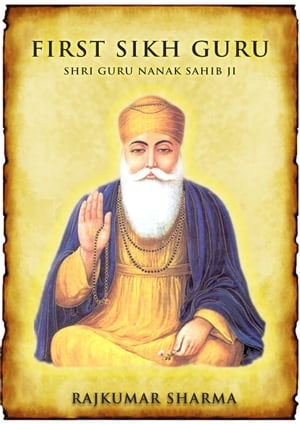 First Sikh Guru: Shri Guru Nanak Sahib Ji