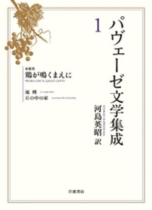 ѥʸؽ1ĹӽܤĤޤˡŻҽҡ[ 졦ѥ ]