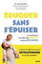 ＜p＞＜strong＞Face ? la pol?mique autour de l'?ducation positive et de l'usage du time-out, la m?thode Kazdin r?tablit les bonnes pratiques d'?ducation face aux difficult?s du quotidien. Vraie bo?te ? outils efficace, centr?e sur le renforcement positif, elle est bas?e sur des ann?es de recherche scientifique. Le livre de r?f?rence, enfin traduit, qui a chang? la vie de nombreuses familles !＜/strong＞＜br /＞ ＜strong＞" D?p?che-toi et mets tes chaussettes ! "＜br /＞ " Combien de fois je t'ai dit de ne pas manger avec tes doigts ! "＜br /＞ " Arr?te d'emb?ter ta s?ur ! "＜br /＞ " Va faire tes devoirs ! "＜/strong＞＜/p＞ ＜p＞＜strong＞Quel parent n'a jamais prononc? ces phrases d'un ton exasp?r? ?＜/strong＞＜br /＞ Rassurez-vous, vous n'?tes ni le premier ni le dernier. Face ? un enfant qui n'en fait qu'? sa t?te, le quotidien peut se r?v?ler ?puisant. Pourtant, ce n'est pas une fatalit? ! L'un des plus grands sp?cialistes en psychologie de l'enfant, le professeur Alan Kazdin, d?voile dans ce livre de r?f?rence une approche tr?s concr?te pour favoriser les comportements que l'on souhaite voir chez son enfant, et r?duire avec efficacit? ceux qui sont probl?matiques. V?ritable bo?te ? outils, cette m?thode issue de nombreuses ann?es de recherche scientifique souligne la puissance du renforcement positif et montre les limites des punitions.＜/p＞ ＜p＞Alors, si certaines situations g?n?rent toujours les m?mes conflits (repas, temps d'?crans, habillage, bonnes mani?res, t?l?phone portable, etc.) et que vous en avez plus qu'assez de faire la le?on, de menacer, d'amadouer ou de punir, les outils pr?sent?s dans ce livre vont vous faciliter la vie, et vous permettre d'?tablir un cadre familial bienveillant.＜/p＞画面が切り替わりますので、しばらくお待ち下さい。 ※ご購入は、楽天kobo商品ページからお願いします。※切り替わらない場合は、こちら をクリックして下さい。 ※このページからは注文できません。