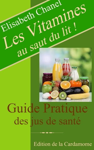 Les vitamines au saut du lit !【電子書籍】